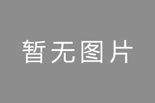 临朐县车位贷款和房贷利率 车位贷款对比房贷